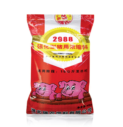 2988強(qiáng)化型豬用濃縮料
